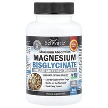 Магній Maximum Absorption Magnesium Bisglycinate Магній Maximum Absorption Magnesium Bisglycinate