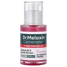 Сироватка Cemenrete Cyano Pink Spicule Serum Dr.Melaxin