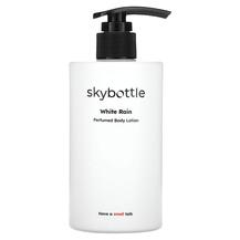 Perfumed Body Lotion White Rain Лосьон для тела Skybottle