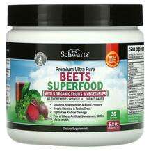 BioSchwartz, Суперфуд, Beets Superfood 5, 165 г