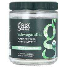Gaia Herbs, Ashwagandha Apple Cinnamon, Ашваганда, 45 Vegan та...