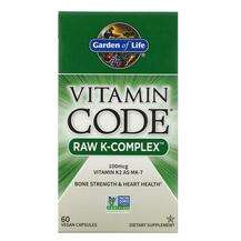 Garden of Life, Vitamin Code RAW K-Complex, Вітамін K, 60 капсул
