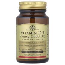 Обзор на Vitamin D3 1000 IU Chewable Витамин Обзор на Vitamin D3 1000 IU Chewable Витамин