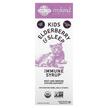 Фото товара Сироп для сна, Kids Elderberry & Sleep Immune Syrup, 116 мл