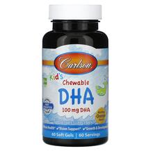 ДГК Kid's Chewable DHA Bursting Orange Flavor
