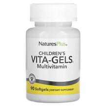 Children's Vita-Gels Multivitamin Supplement Natural