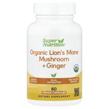 Organic Lion's Mane Mushroom + Ginger Грибы Львиная грива Organic Lion's Mane Mushroom + Ginger Грибы Львиная грива