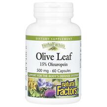 Оливкове листя Olive Leaf 500 mg Natural Factors