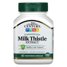 Розторопша Standardized Milk Thistle 21st Century