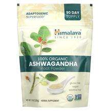 Himalaya, 100% Organic Ashwagandha Root Powder, 225 g