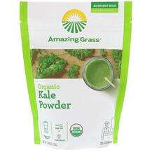 Amazing Grass, Organic Kale Powder, Кудрява капуста, 150 г