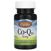 Коензим CoQ10 CoQ10 50 mg Carlson 30 капсул