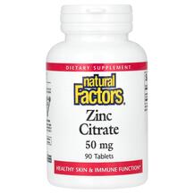 Zinc Citrate 50 mg Цинк Цитрат Natural Factors 90 таблеток Zinc Citrate 50 mg Цинк Цитрат Natural Factors 90 таблеток