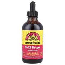B-12 Drops Wild Berry 5000 mcg Витамин B12 Кобаламин