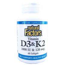 Natural Factors, Витамин D3 K2, Vitamin D3 & K2, 60 капсул