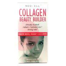 Neocell, Collagen Beauty Builder, Колаген з біотином, 150 табл...