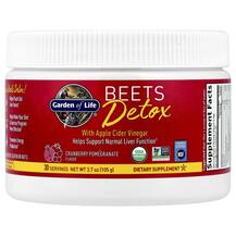 Яблучний оцет Beets Detox Garden 105 г