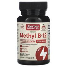 Methyl B-12 Cherry Chewable Витамин B12 Jarrow