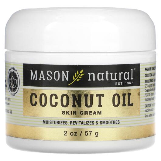 Основное фото товара Mason, Крем, Coconut Oil Beauty Cream, 57 г