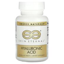Skin Eternal Hyaluronic Acid 50 mg 60 Гиалуроновая