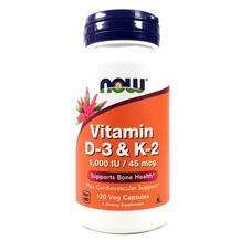 Now, Vitamin D3/K2 1000 IU 45 mcg, 120 Veggie Caps