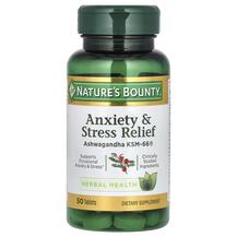 Anxiety & Stress Relief Ашвагандха Nature's Bounty