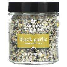 Simply Organic, Специи, Finishing Salt Black Garlic, 62 г