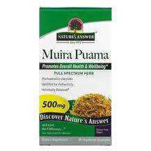 Nature's Answer, Muira Puama Ptychopetalum Olacoides 500 mg, 9...