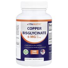 Мідь Copper Bisglycinate Vitamatic 240 таблеток