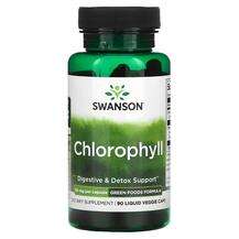 Swanson, Chlorophyll 50 mg, Хлорофіл, 90 капсул