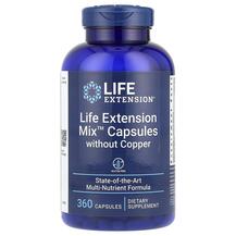 Mix without Copper Витамины Life Extension