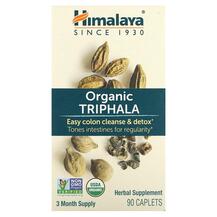 Organic Triphala Трифала Himalaya 90 таблеток