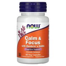 Calm & Focus With Zembrin & GABA Поддержка стресса