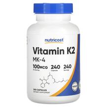 Вітамін K2 Vitamin K2 100 mcg Nutricost 240 капсул Вітамін K2 Vitamin K2 100 mcg Nutricost 240 капсул