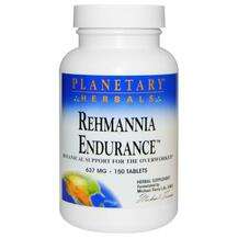 Planetary Herbals, Ремания, Rehmannia Endurance 637 mg, 150 та...