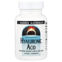 Hyaluronic Acid 100 mg 30 Гиалуроновая кислота