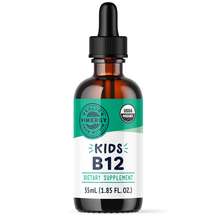 Vimergy, Жидкий Витамин B12, Kids B12, 55 мл