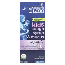 Kids Organic Cough Syrup & Mucus Night Time Сироп от