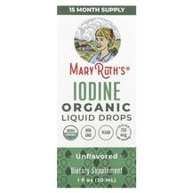 Йод 250 мкг в краплях Organic Iodine Liquid Drops 30 мл Йод 250 мкг в краплях Organic Iodine Liquid Drops 30 мл
