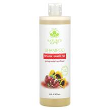 Pomegranate & Sunflower Shampoo for Color-Treated Hair Pomegranate & Sunflower Shampoo for Color-Treated Hair