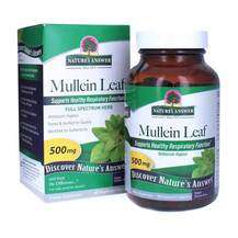 Nature's Answer, Mullein Leaf 500 mg, Коров'як 500 мг, 90 капсул