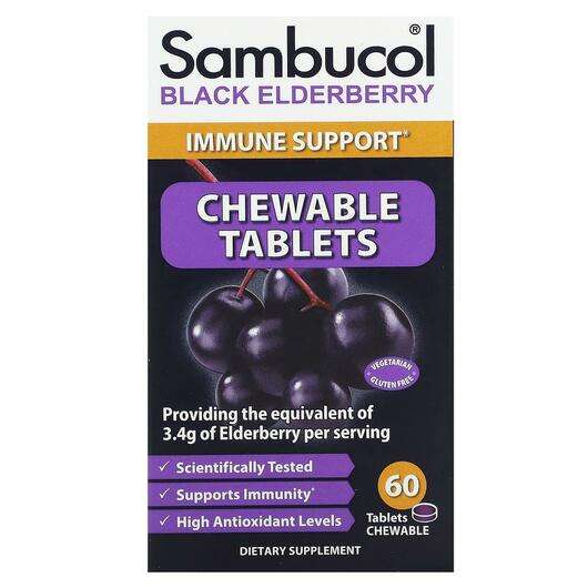 Основное фото товара Sambucol, Черная Бузина, Black Elderberry Immune Support, 60 т...
