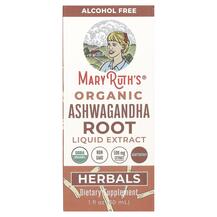 Organic Ashwagandha Root Liquid Extract Alcohol Free