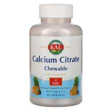 KAL, Calcium Citrate Chewable, Цитрат Кальцію, 60 цукерок