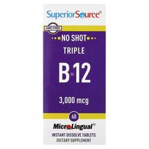 Triple B-12 3000 mcg Витамин B12 Кобаламин Superior Source