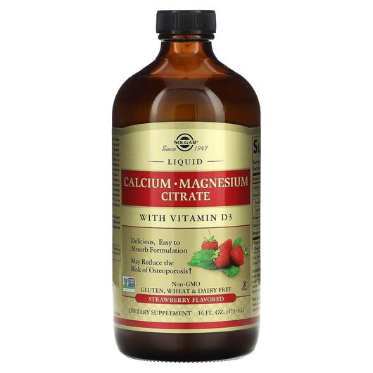 Основне фото товара Liquid Calcium Magnesium D3, Рідкий Кальцій Магній D3, 473 мл