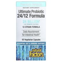 Пробіотики Ultimate Probiotic 24/12 Formula Natural Пробіотики Ultimate Probiotic 24/12 Formula Natural