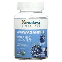 Organic Ashwagandha Gummies Blackberry Ашваганда Organic Ashwagandha Gummies Blackberry Ашваганда