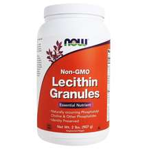 Now, Lecithin Granules, 907 g