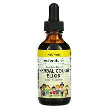Eclectic Herb, Антистресс Формулы, Herbal Cough Elixir, 60 мл